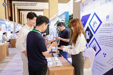 Wahfei Tech at the 19th CSDD Conference